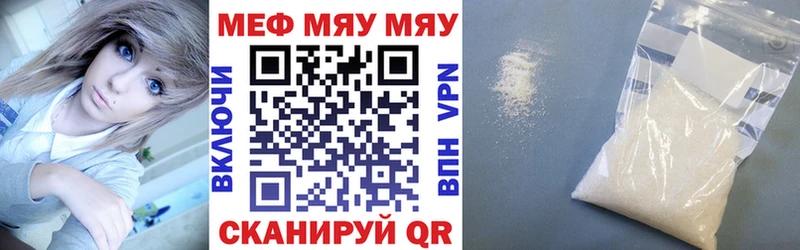 Купить закладку КОКАИН Мефедрон ГАШИШ СОЛЬ Бошки Шишки Бикин