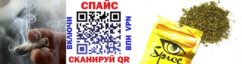 БУТИРАТ оксибутират  Купить закладки  Бикин 