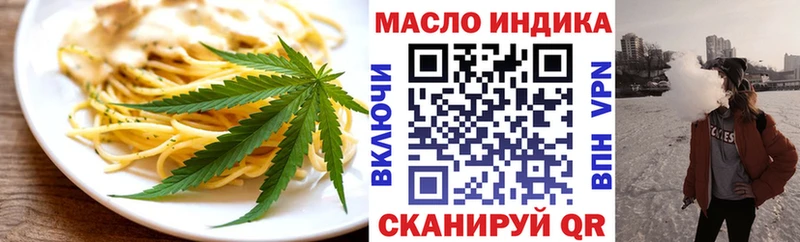 Canna-Cookies марихуана  Купить где  Бикин 