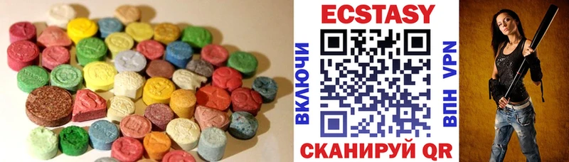 Купить  Бикин  Экстази XTC 