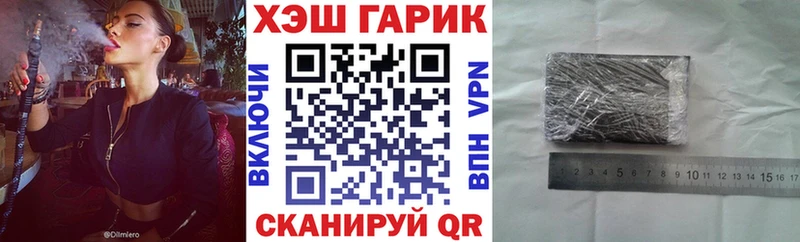 Купить  Бикин  Гашиш убойный 