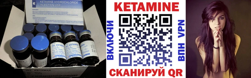 Купить где  Бикин  Кетамин ketamine 