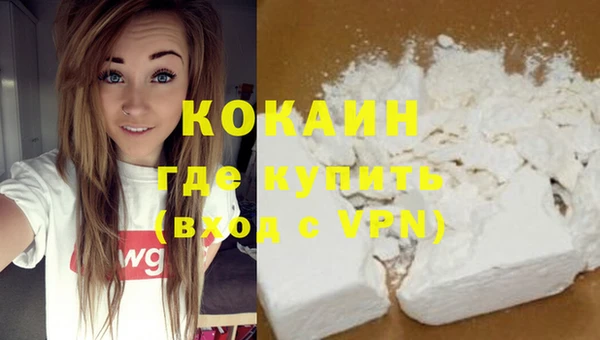 хмурый Краснослободск