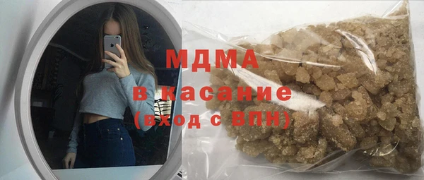 ECSTASY Краснотурьинск