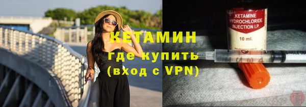 мефедрон VHQ Красноперекопск