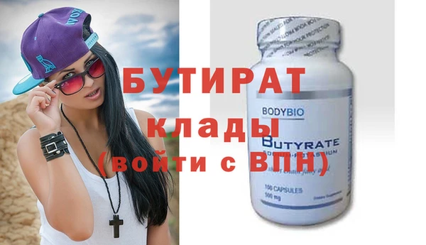 хмурый Краснослободск
