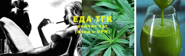 мефедрон VHQ Красноперекопск