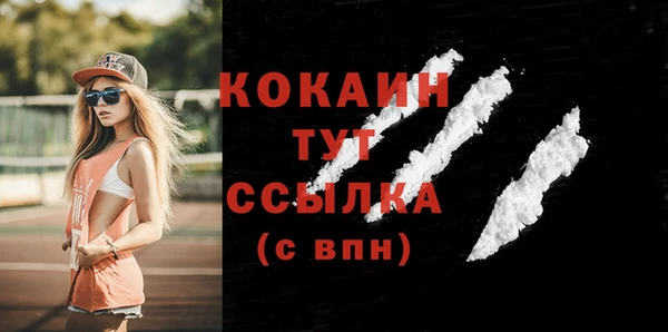 ECSTASY Краснотурьинск