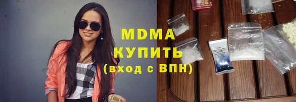 хмурый Краснослободск
