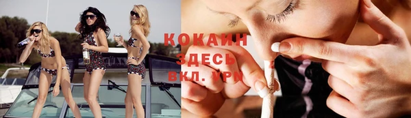 ECSTASY Краснотурьинск