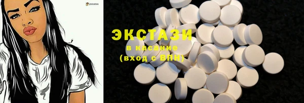 ECSTASY Краснотурьинск