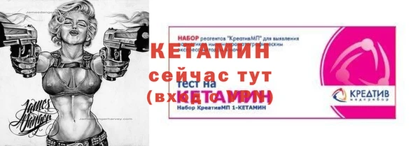 мефедрон Кулебаки