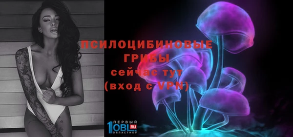 мефедрон VHQ Красноперекопск