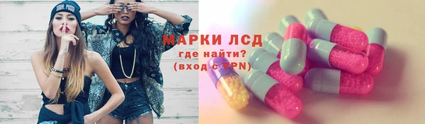мефедрон VHQ Красноперекопск
