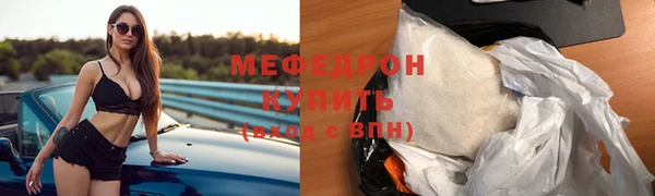 COCAINE Куйбышев