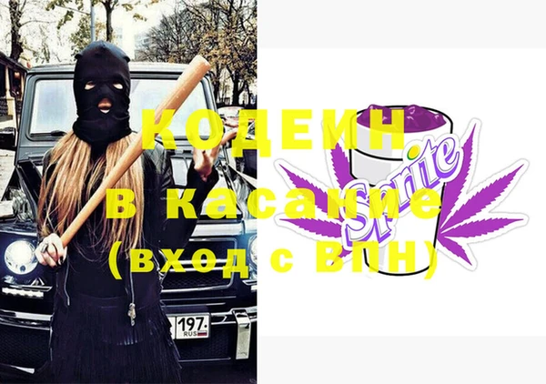 хмурый Краснослободск