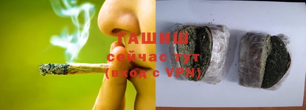 мефедрон VHQ Красноперекопск