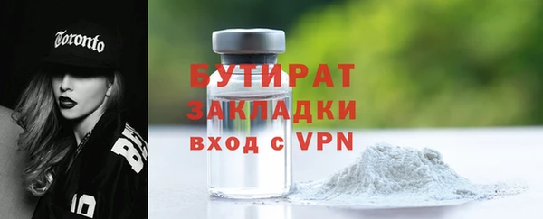 ECSTASY Краснотурьинск