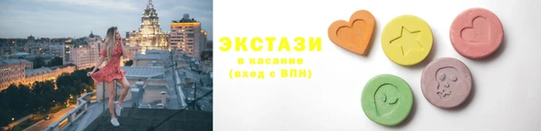 COCAINE Куйбышев