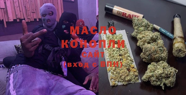 COCAINE Куйбышев