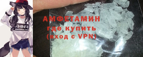 мефедрон VHQ Красноперекопск