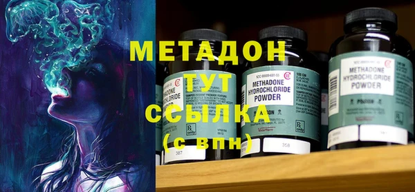 мефедрон Кулебаки