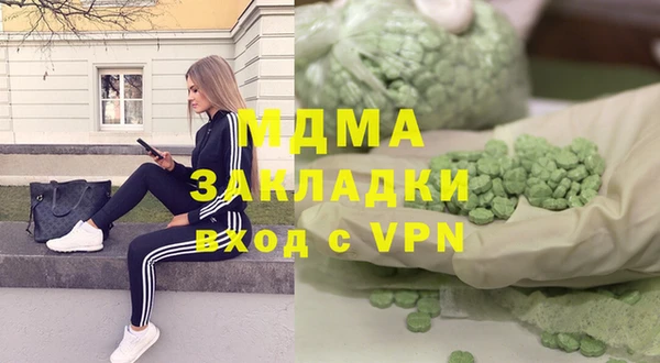 мефедрон VHQ Красноперекопск