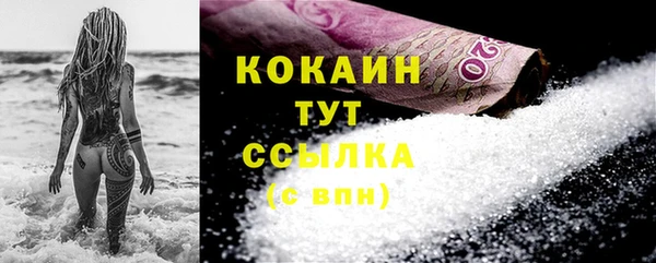 мефедрон VHQ Красноперекопск