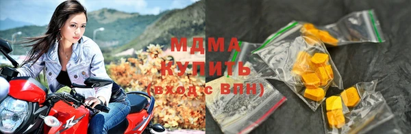 мефедрон VHQ Красноперекопск