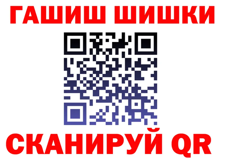 ТГК концентрат рабочий сайт это MEGA Бикин