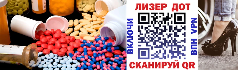 LSD-25 экстази ecstasy  Купить закладки  Бикин 