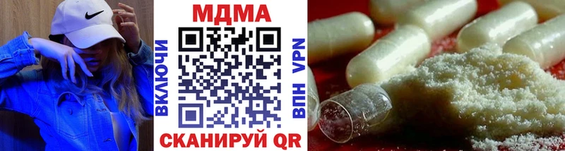 MDMA молли  Купить где  Бикин 