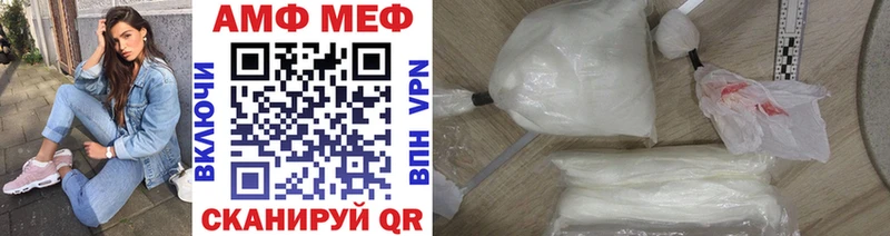 Купить где Бикин МЕТАМФЕТАМИН Methamphetamine