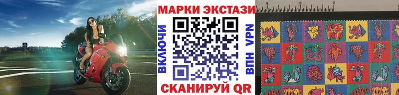 Наркотические марки 1500мкг  Купить  Бикин 