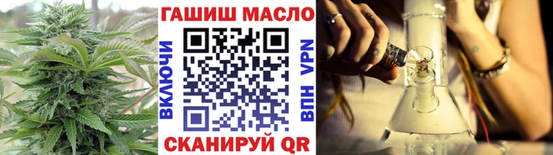 ТГК жижа  Купить  Бикин 