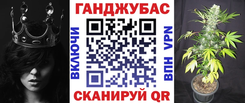 Шишки марихуана семена  Купить  Бикин 